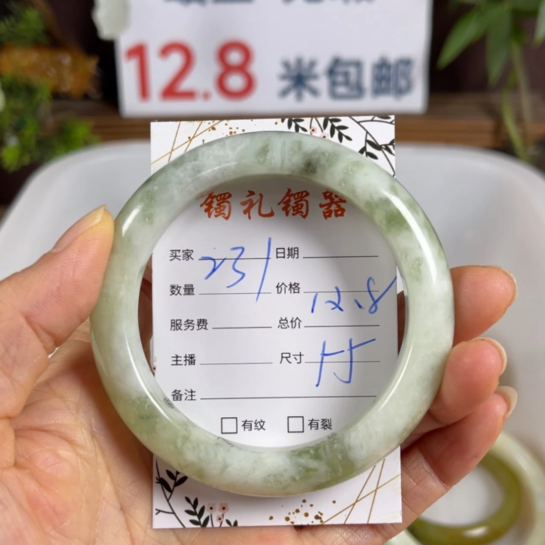 【闪购商品】蛇纹石玉手镯未镶嵌