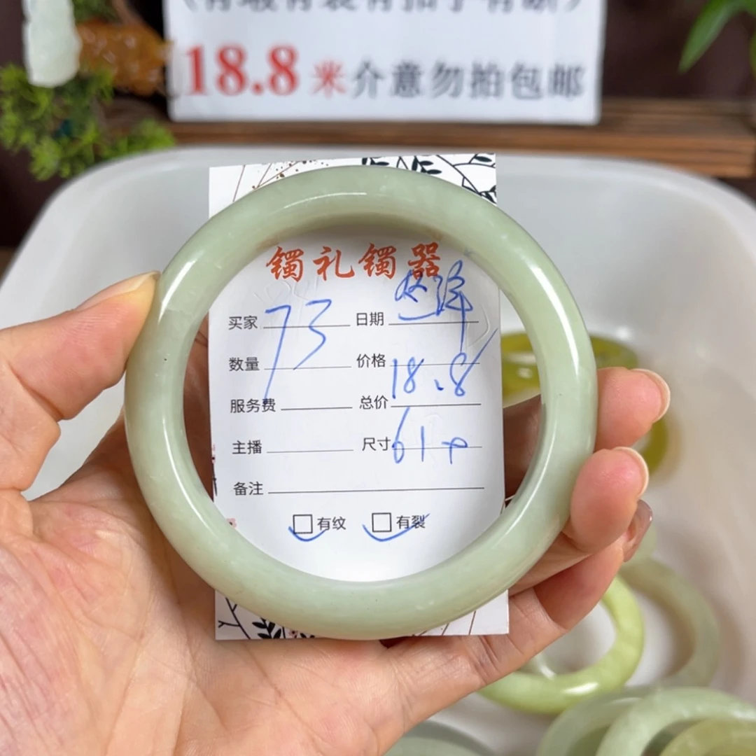 【闪购商品】蛇纹石玉手镯未镶嵌丛*蕙
