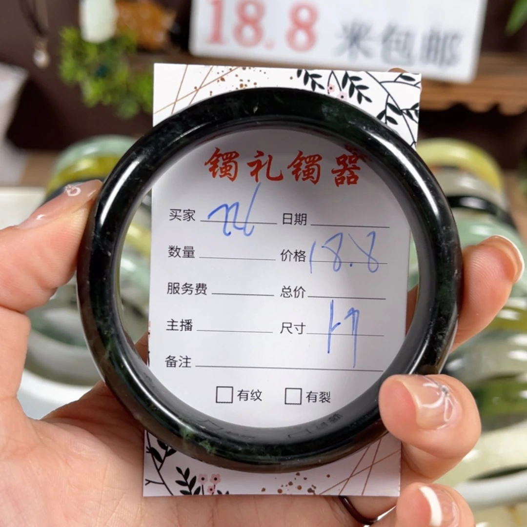 【闪购商品】蛇纹石玉手链未镶嵌