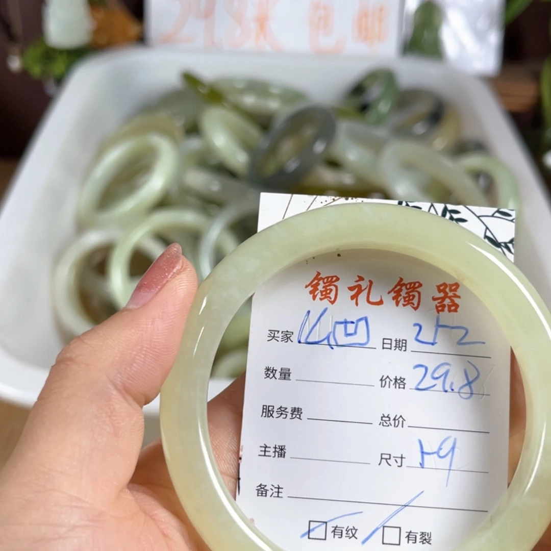【闪购商品】蛇纹石玉手镯未镶嵌?****猫