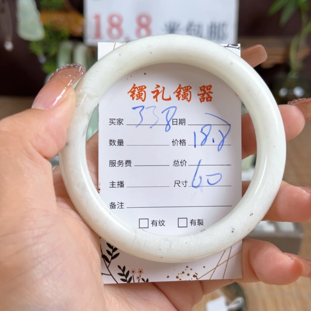【闪购商品】蛇纹石玉手镯未镶嵌
