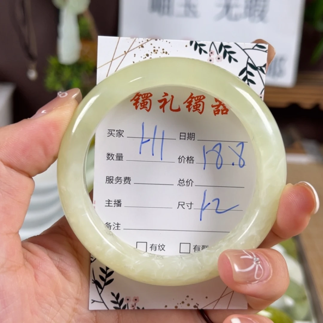 【闪购商品】蛇纹石玉手镯未镶嵌