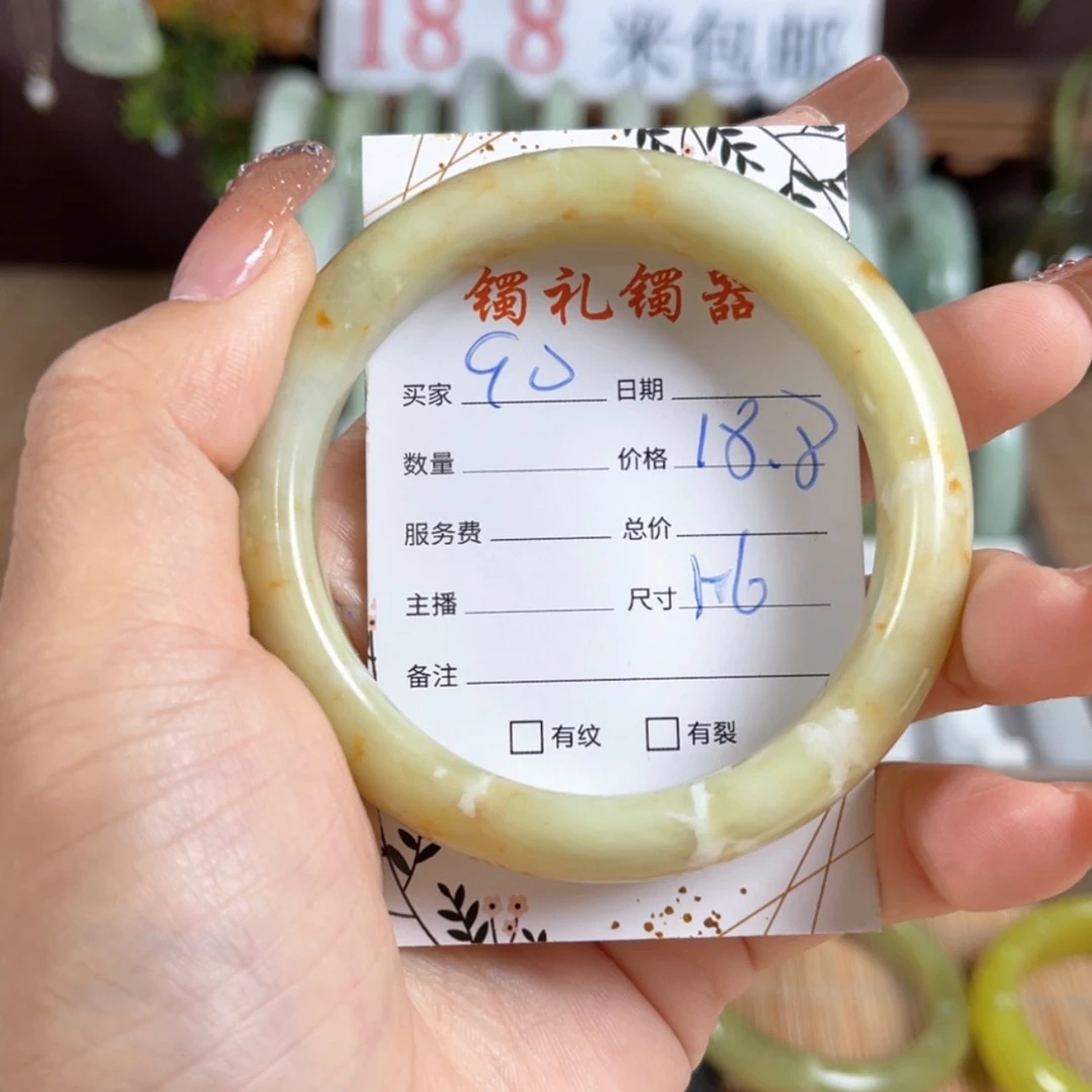 【闪购商品】蛇纹石玉手镯未镶嵌