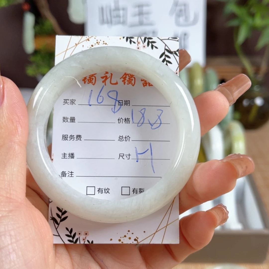【闪购商品】蛇纹石玉手镯未镶嵌