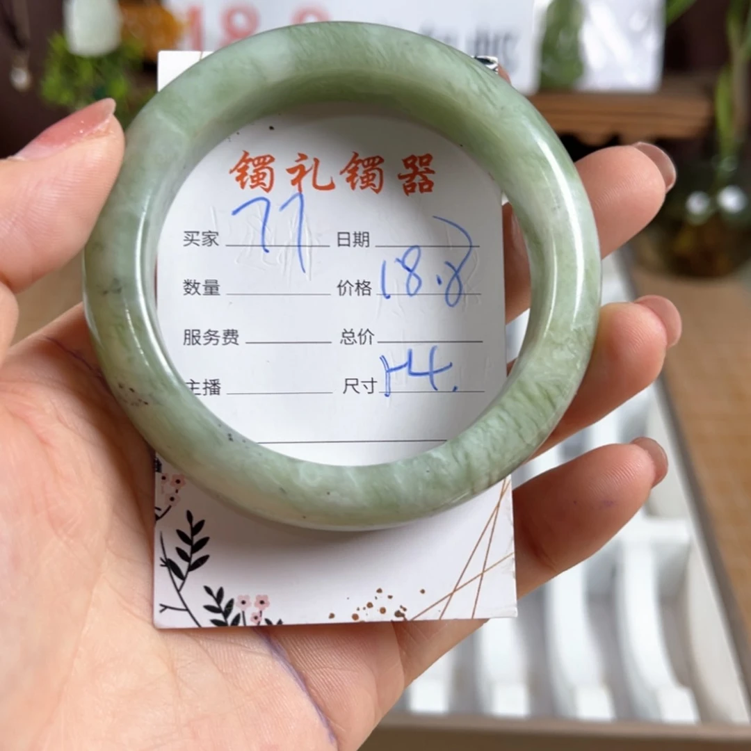 【闪购商品】蛇纹石玉手镯未镶嵌