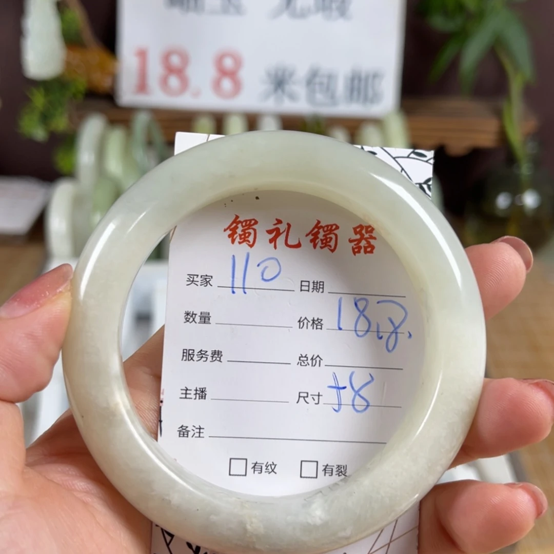 【闪购商品】蛇纹石玉手镯未镶嵌