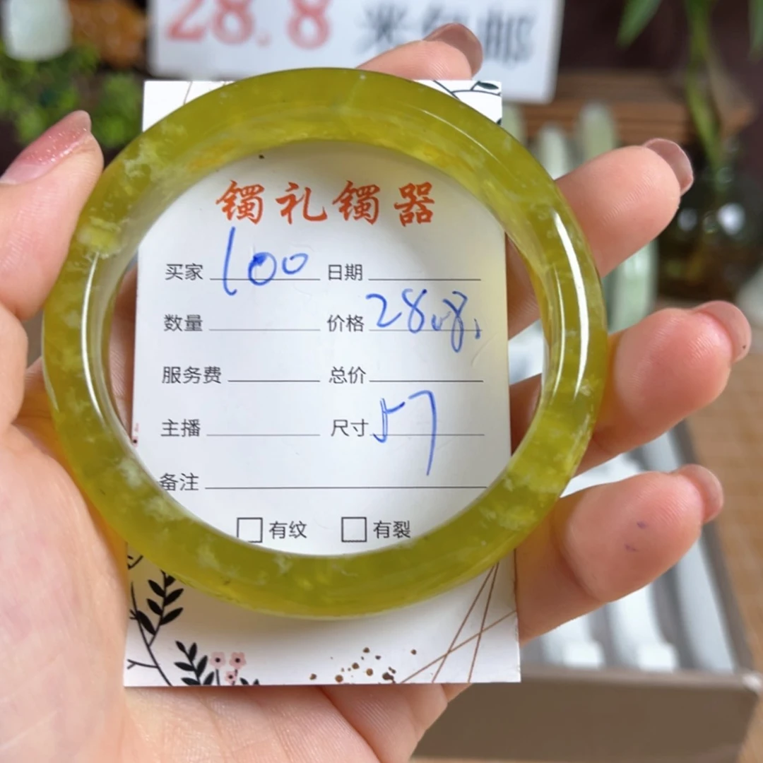 【闪购商品】蛇纹石玉手镯未镶嵌