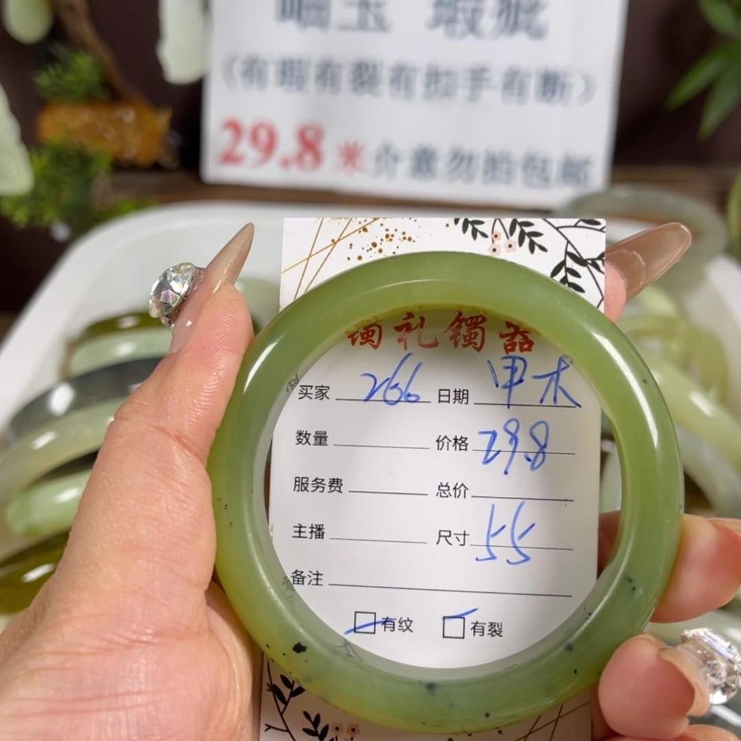【闪购商品】蛇纹石玉手镯未镶嵌甲*