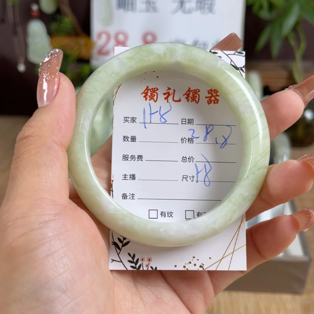 【闪购商品】蛇纹石玉手镯未镶嵌