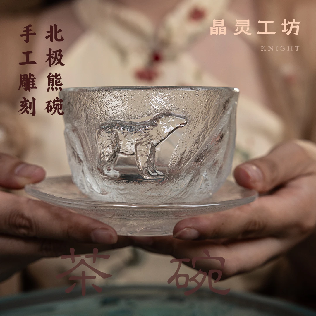 原矿水晶北极熊茶杯茶碗主人杯家用透明复古喝茶杯耐热泡茶杯