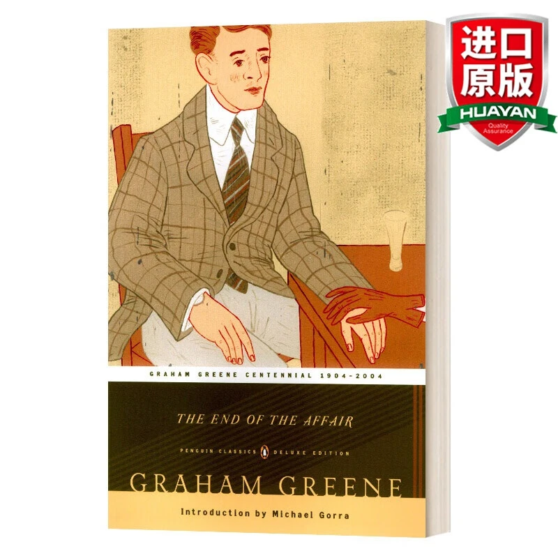 The End of the Affair 毛边版 恋情的终结 英文版