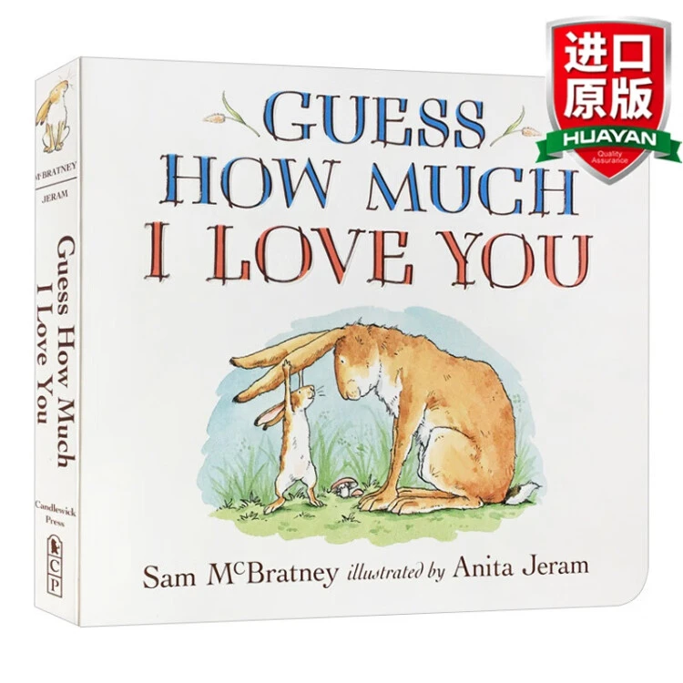 英文原版 猜猜我有多爱你 Guess How Much I Love You 纸板书