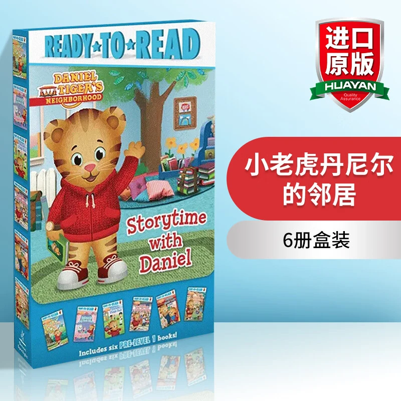 Storytime with Daniel Thank You Day 英文原版绘本 小老虎丹尼