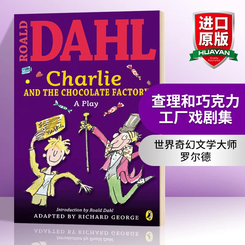 英文原版 查理和巧克力工厂 戏剧集Charlie and the Chocolate Fa