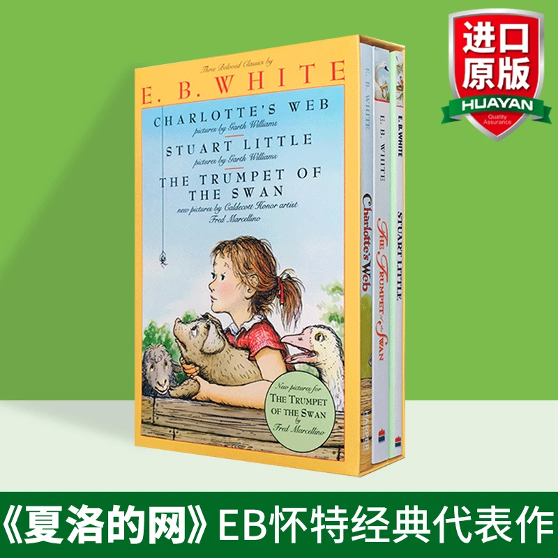 华研原版 夏洛的网 英文原版 Charlotte's Web EB 怀特三册套装英