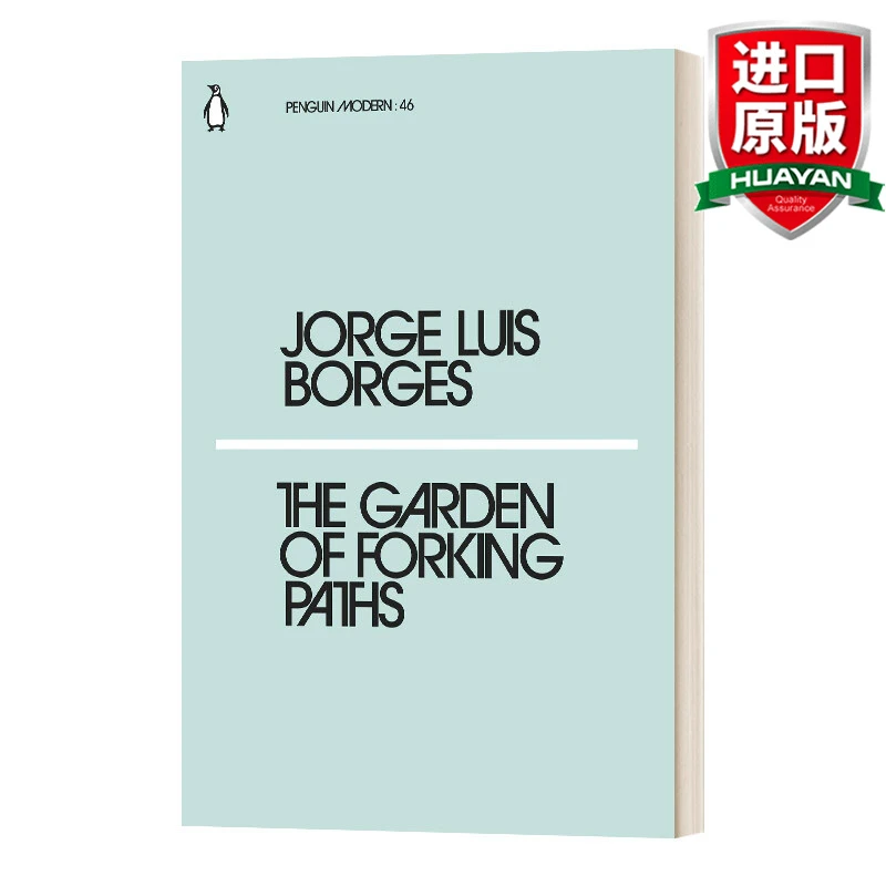 The Garden of Forking Paths小径分岔的花园英文版