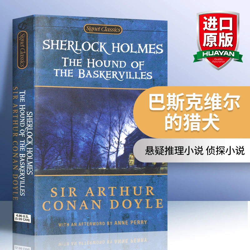 The Hound of the Baskervilles巴斯克维尔的猎犬英文版英文原版
