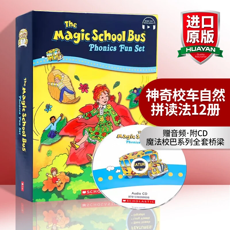 Magic School Bus Phonics Fun Set 英文原版绘本 神奇校车自然拼