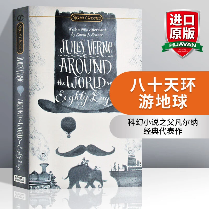 英文原版 环游世界80天 Around the World in Eighty Days Signet
