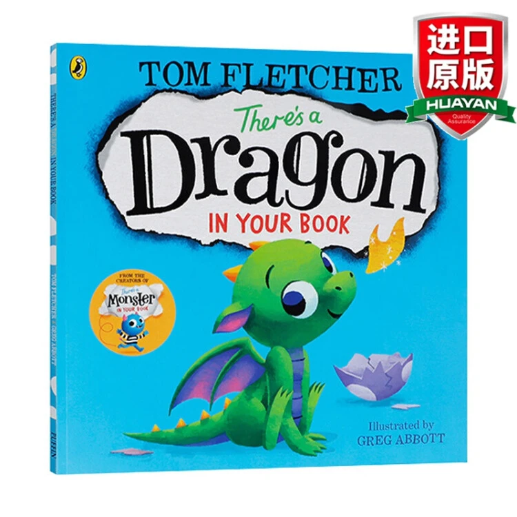 There's a Dragon in Your Book你的书里有龙 英文原版