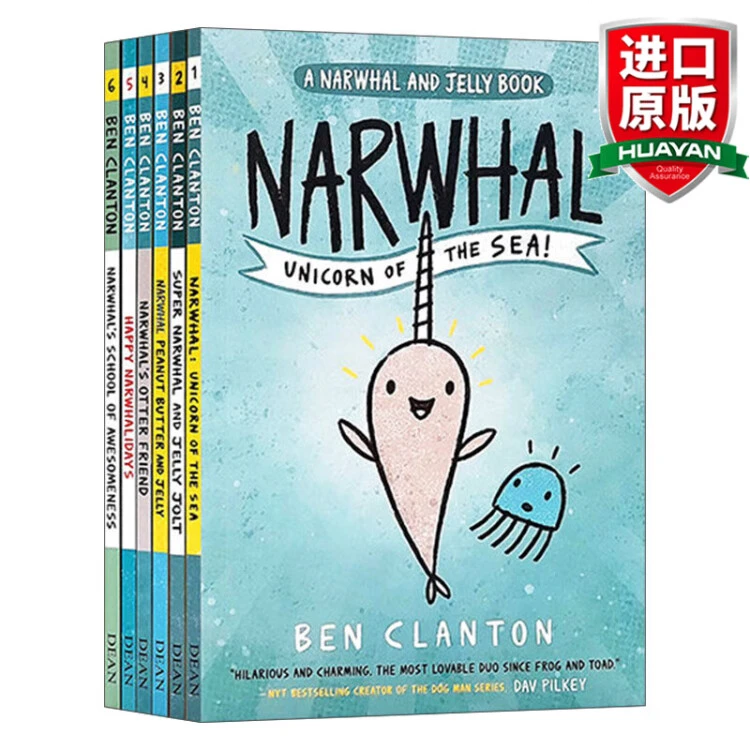 Narwhal and Jelly 6-Copy Shrinkwrap 英文原版 独角鲸和水母漫