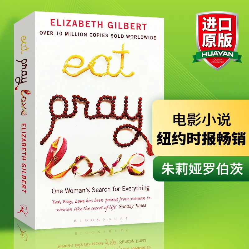 英文原版 一辈子做女孩 Eat Pray Love 美食祈祷和恋爱 进口小说