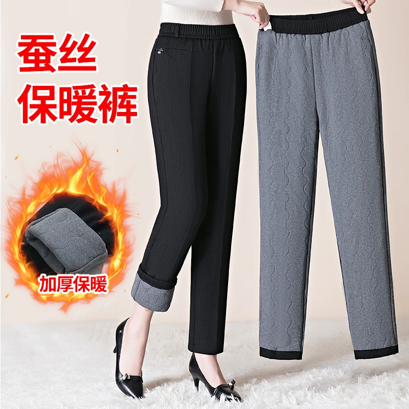 冬季高腰弹力蚕丝棉裤女中老年妈妈裤加厚夹棉保暖裤宽松直筒长裤