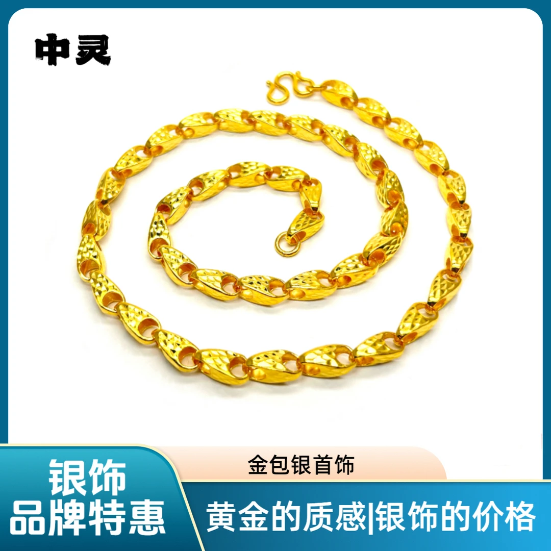 链子足银 【中灵】足银铸厚金经典潮流男士车花麦子项链百搭
