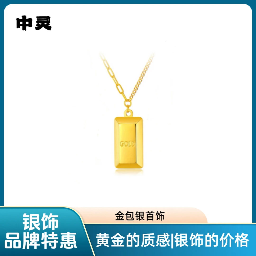 坠链均足银 【中灵】足银铸厚金时尚气质暴富套链个性女款