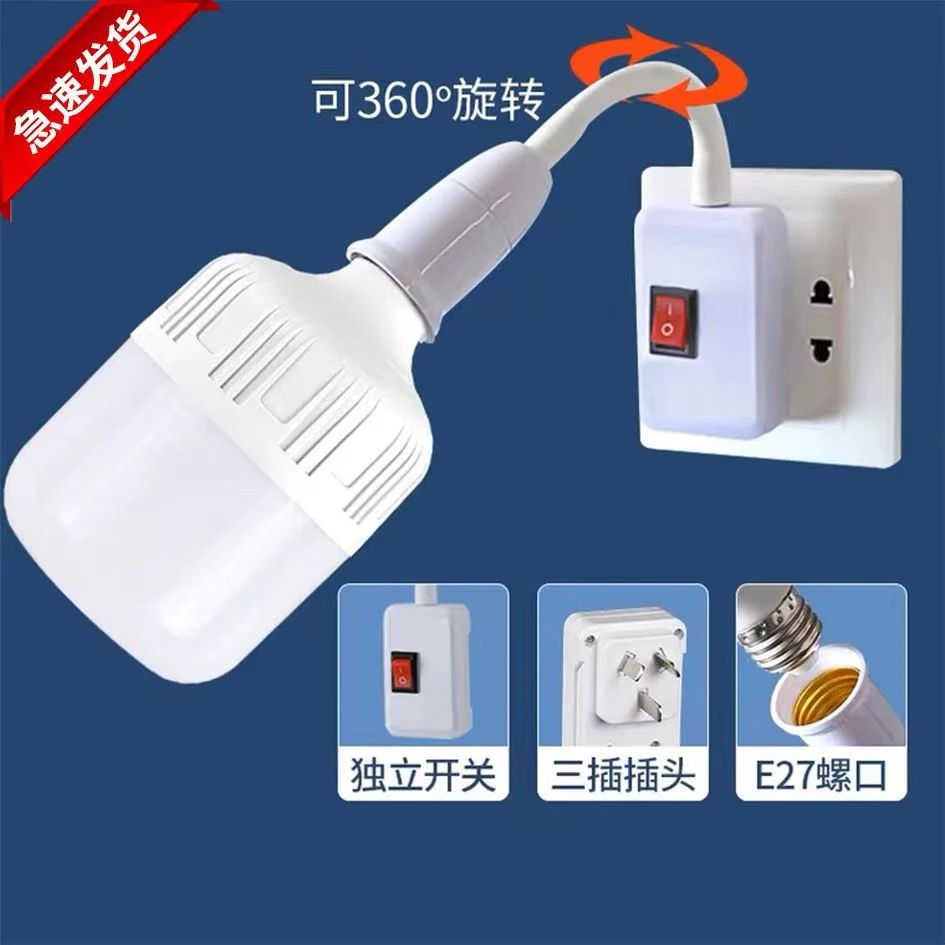 led直插式插座灯泡超亮卧室客厅墙壁插头灯家用节能带开关插电灯