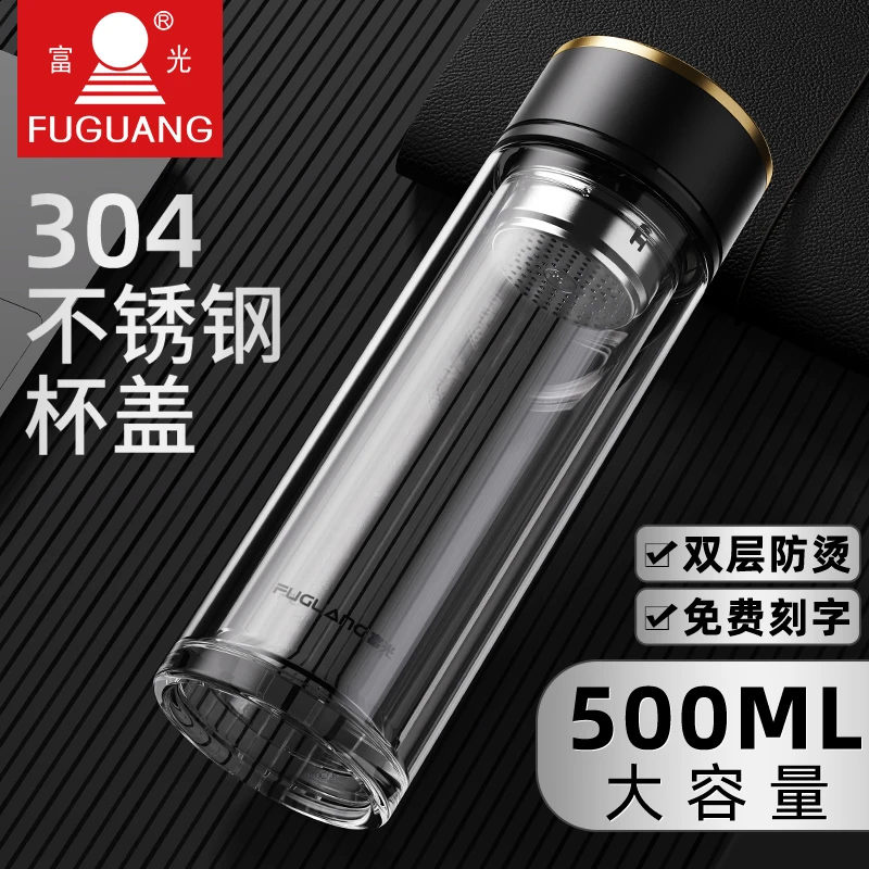 富光双层玻璃杯男女士便携水杯家用泡茶杯透明带盖大容量耐热定制