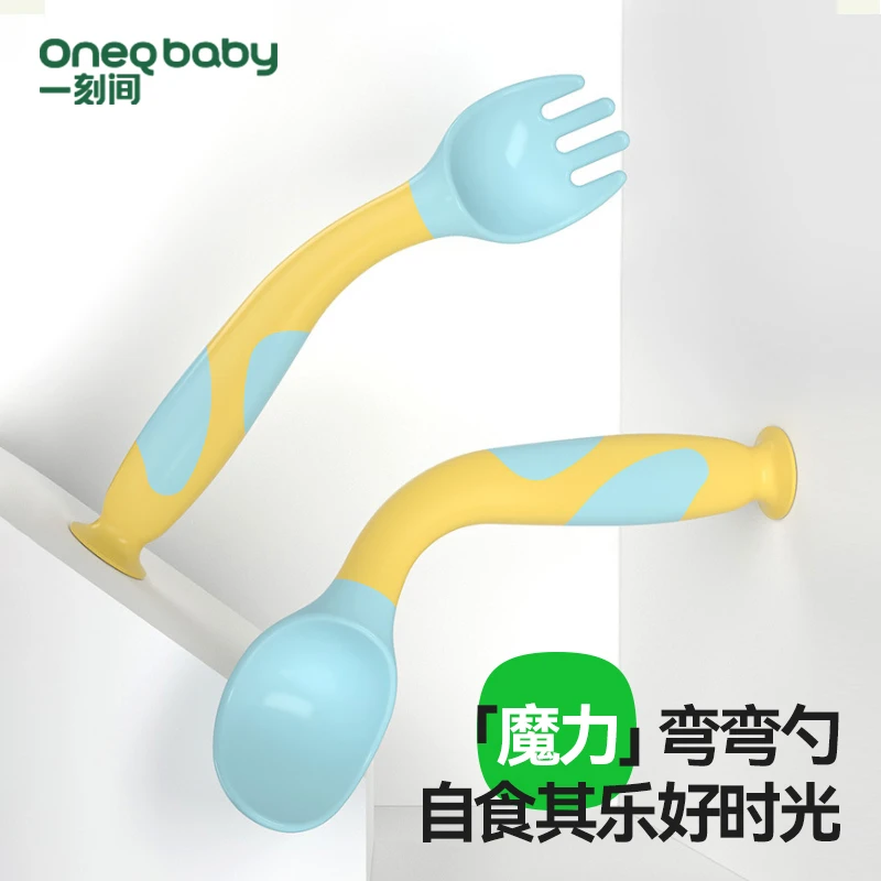 婴儿学吃饭训练自主进食硅胶辅食餐具幼儿吸盘立式可弯曲勺子叉子
