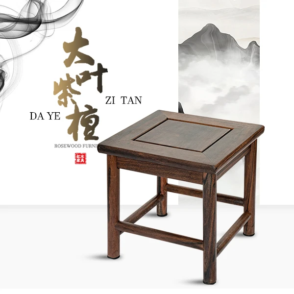 大叶zi檀家用小方凳实木新中式泡茶矮凳全实木换鞋凳客厅方几2