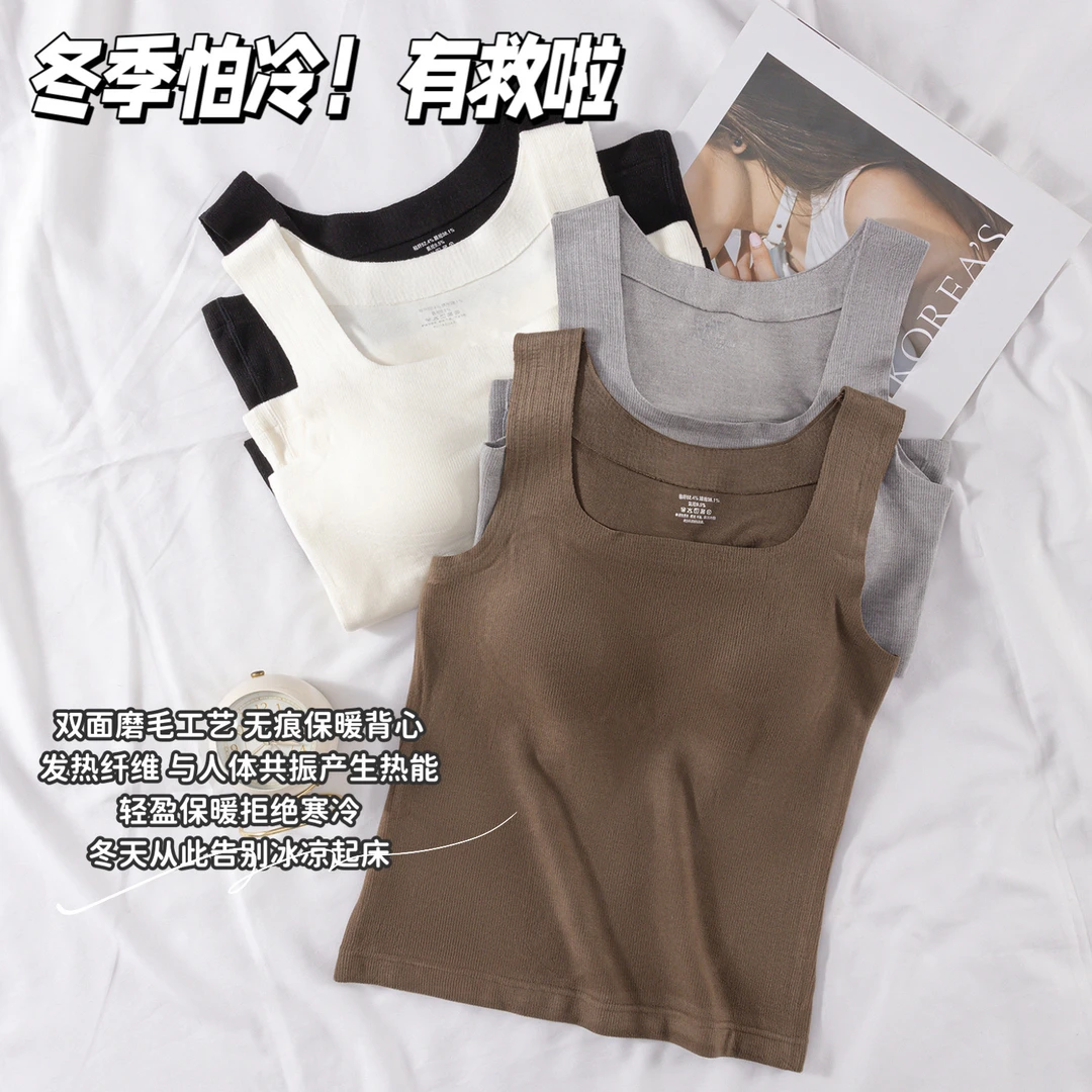 （顺丰包邮）女士无痕带胸垫背心冬季保暖轻盈暖背6811#