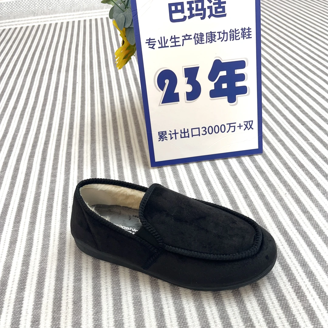 男鞋秋冬款鞋中老年爸爸鞋加肥宽松休闲鞋保暖加盖一脚蹬B7厚款
