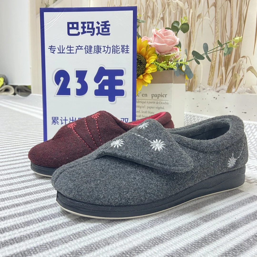 中老年中帮妈妈鞋加肥宽松老人脚肿保暖防滑缓震软底软面搭扣B16