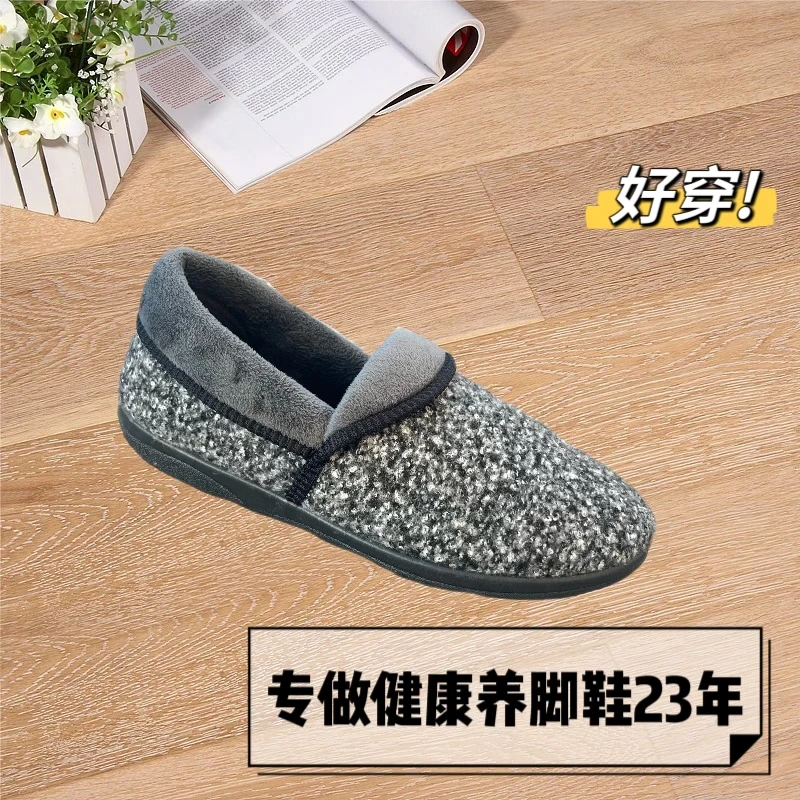 谭凯同款中老年妈妈鞋加肥宽松女鞋脚肿保暖防滑软底软面加绒A21