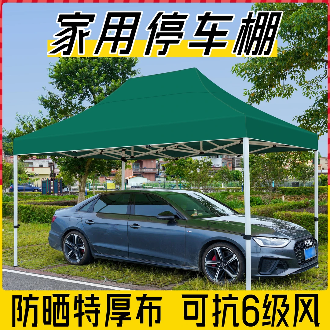 户外防晒停车棚家用汽车遮阳雨棚移动车棚帐篷车蓬伸缩式折叠车库