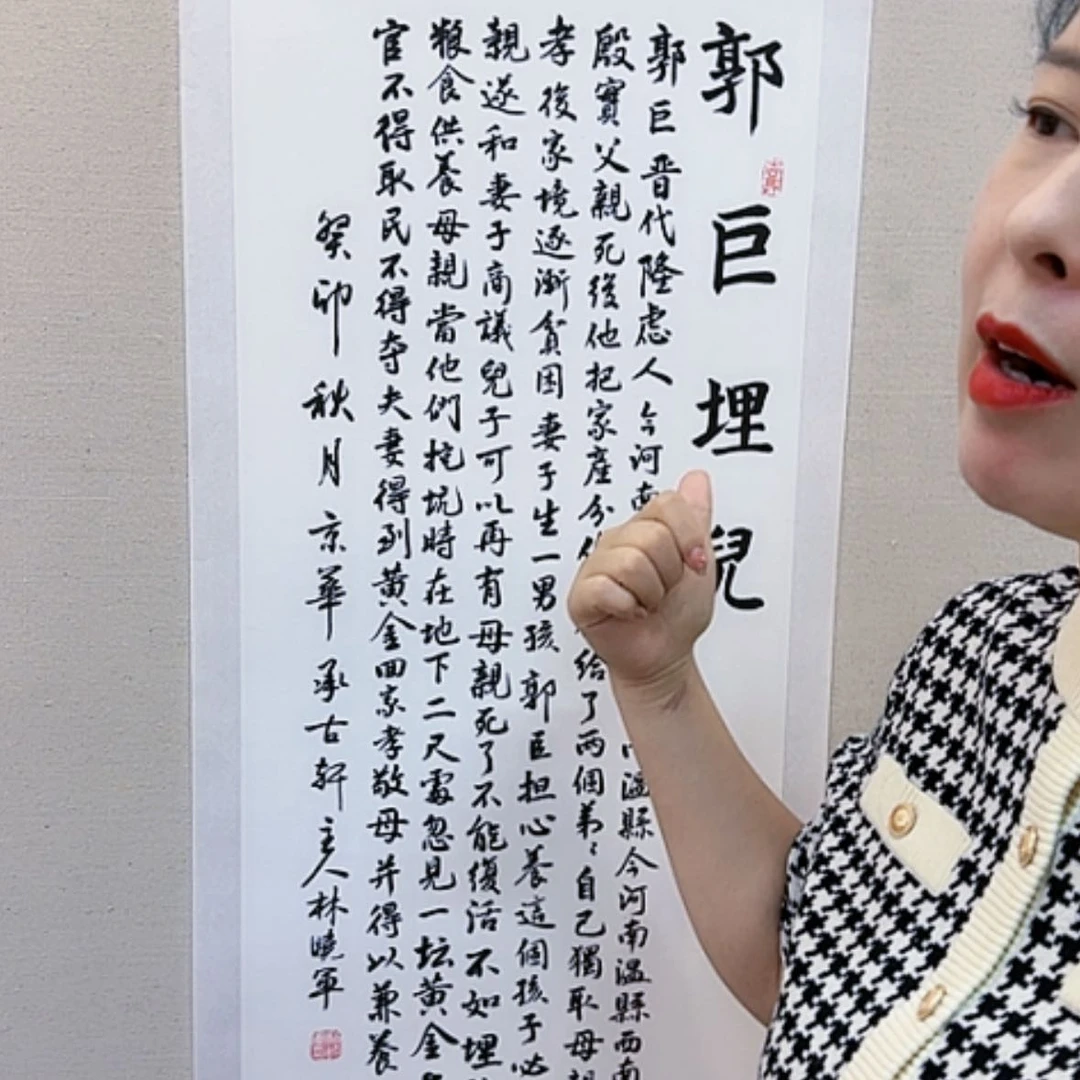 【闪购商品】书法