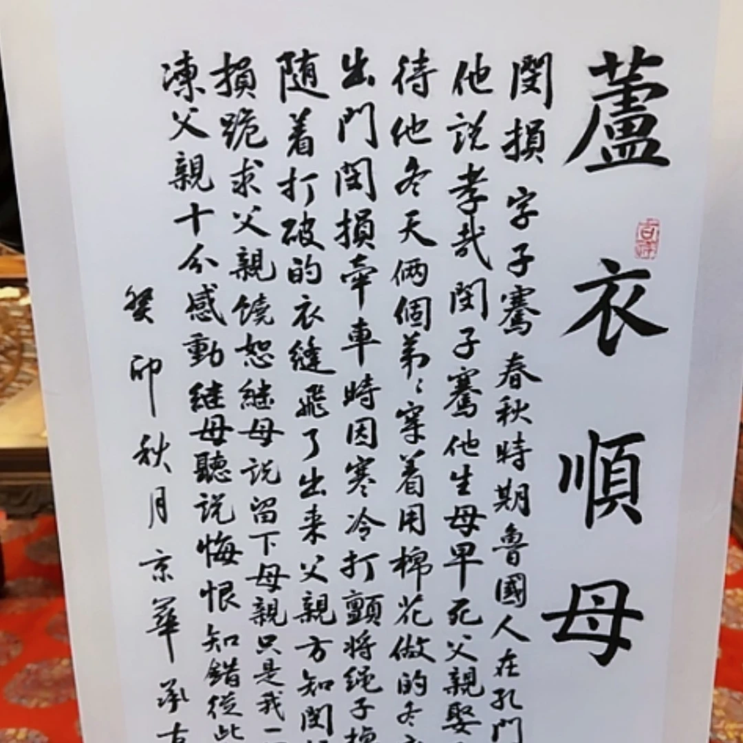 【闪购商品】绘画