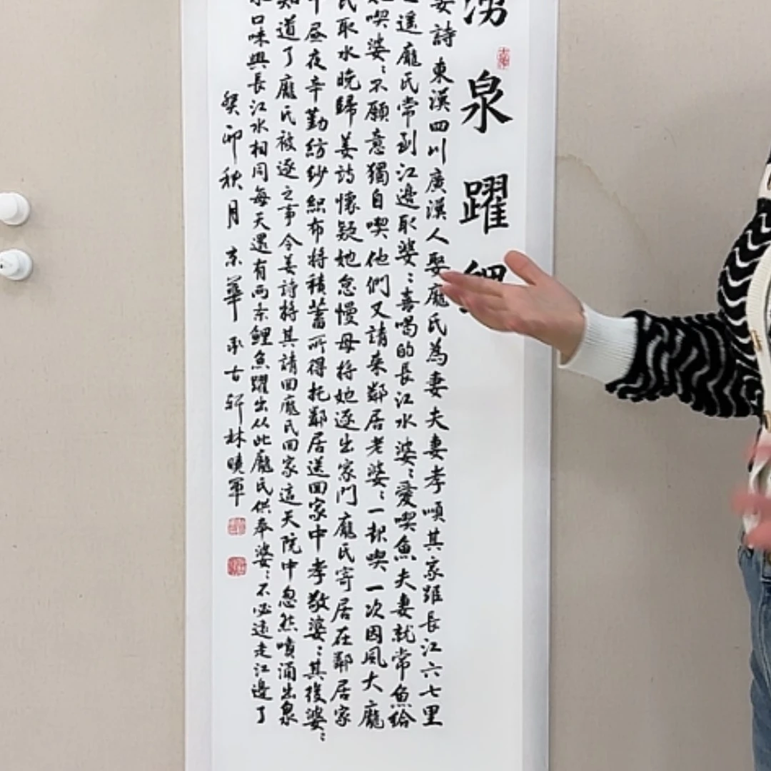 【闪购商品】书法