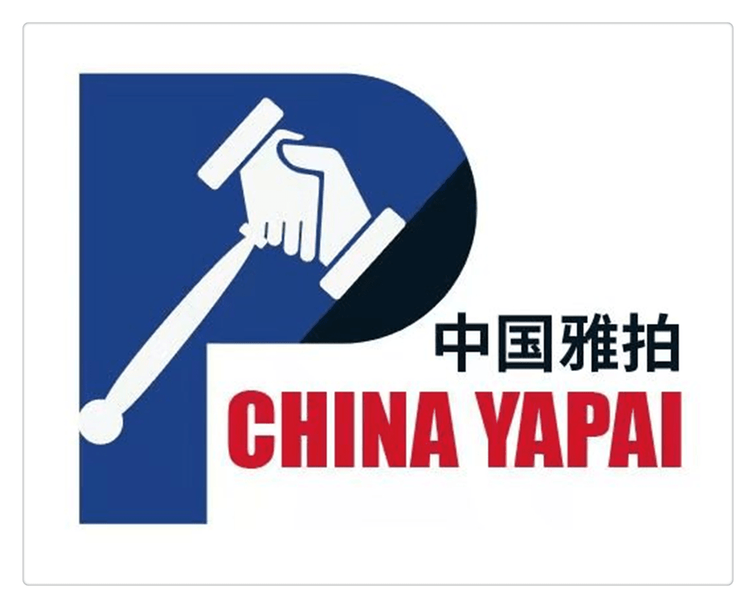 中奖随机送中书协书法