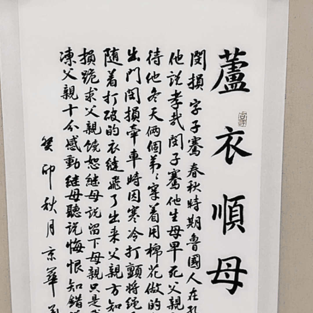 【闪购商品】绘画