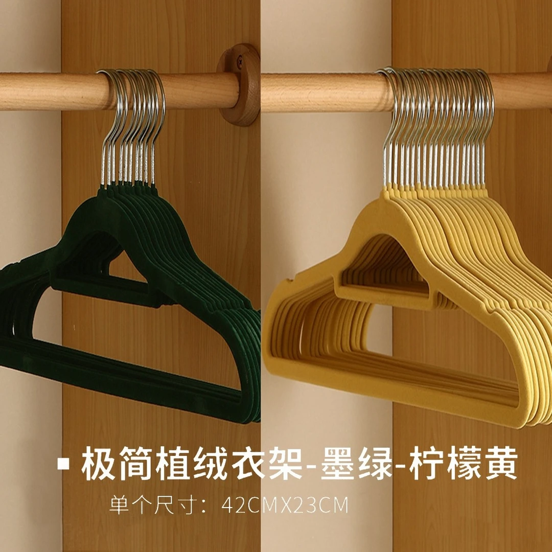 【悦木禾】复古色植绒衣架防滑衣撑成人多功能衣柜收纳PYL-LQM-025