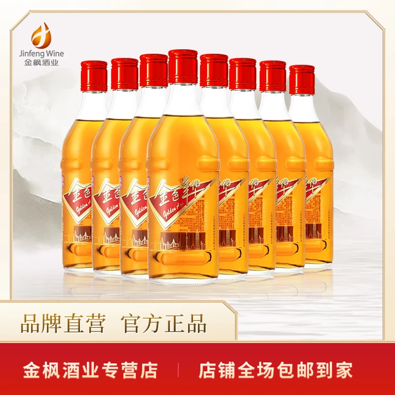 和金色年华五年陈375ml八瓶整箱装（直播间专属）