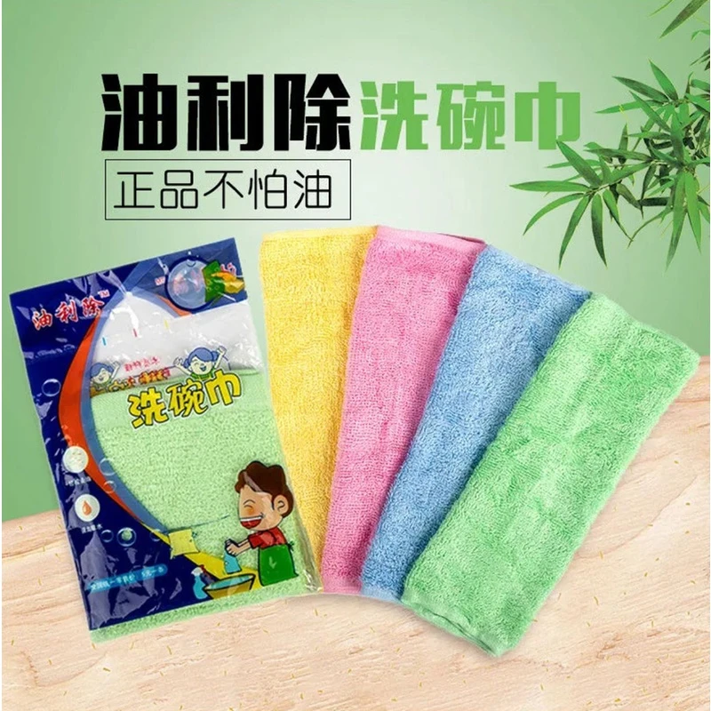 一元一条包邮活动油利除洗碗抹布家用吸水不沾油不粘油去油吸油