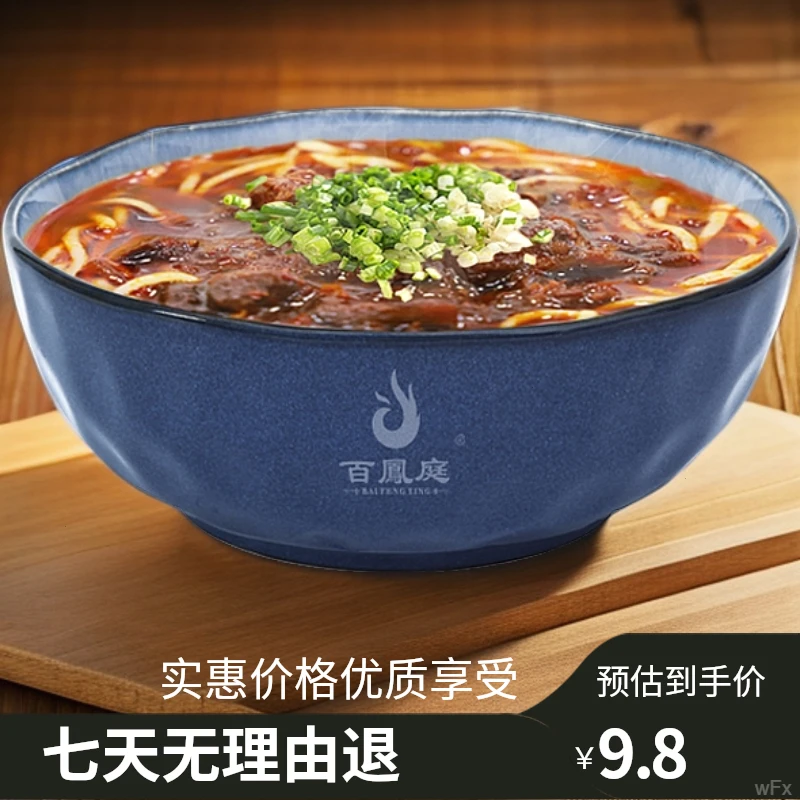 冲泡食品速食方便即食贵州夜宵米粉冲泡速食贵州特产12桶整箱老店