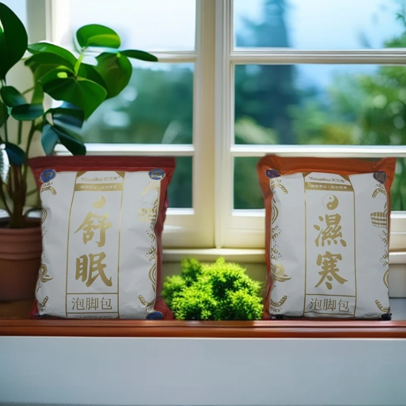 【茅山福都草本拍一发三】18味24味艾草足浴包手工草本泡脚包祛排