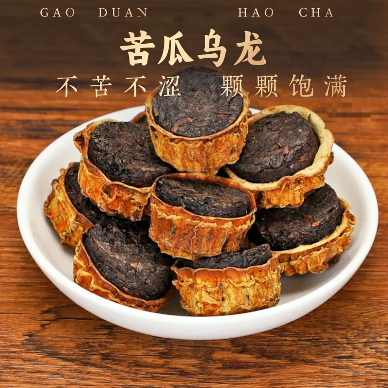 苦瓜茶厦门鼓浪屿特色茶叶苦瓜普洱茶铁观音黑乌龙小种老白茶切片