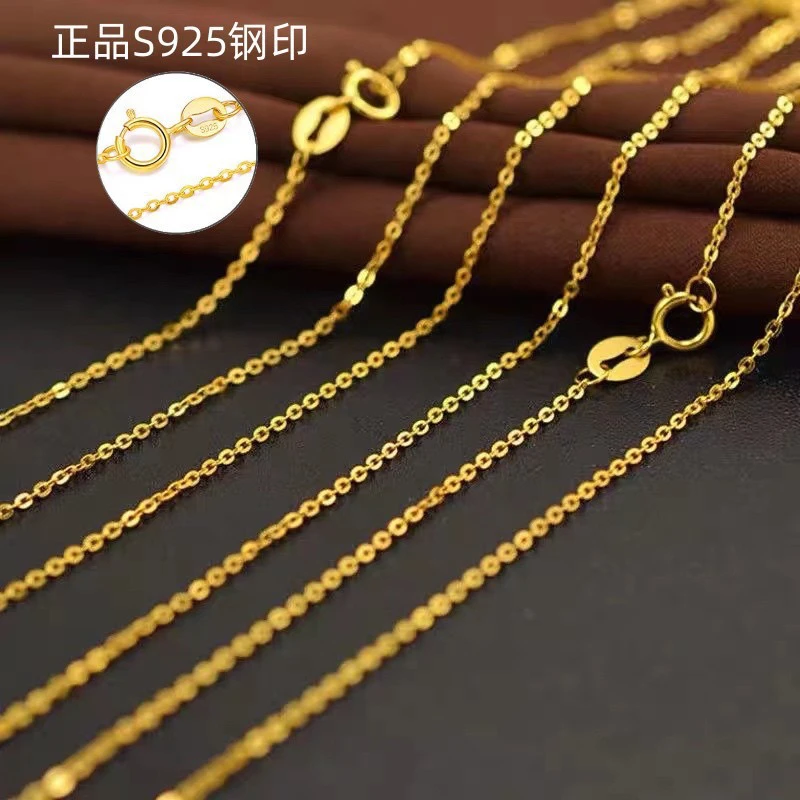周广福 链子925银 银镀金色万能闪O字链锁骨链时尚百搭S925配链